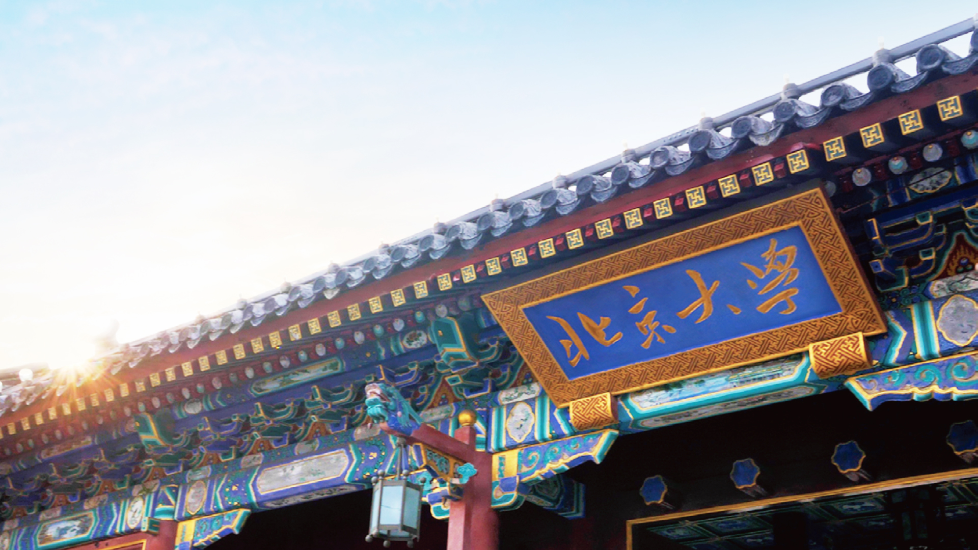 Redefining Scientific Research with xFusion: The Evolution of Peking University's HPC Platform